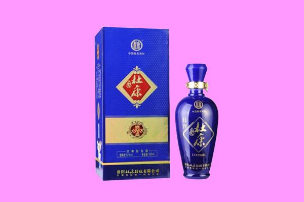 唐山回收杜康