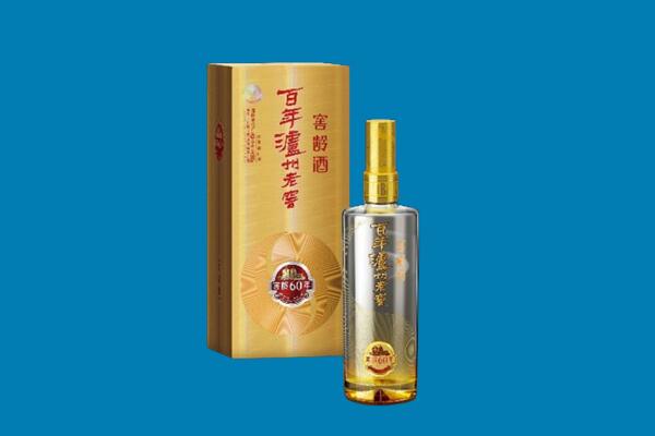 唐山回收泸州老窖