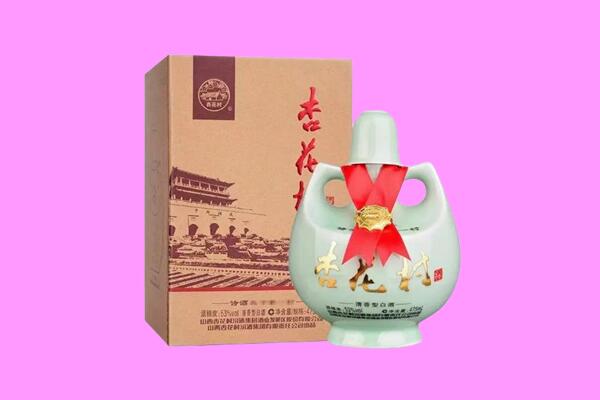 唐山回收杏花村
